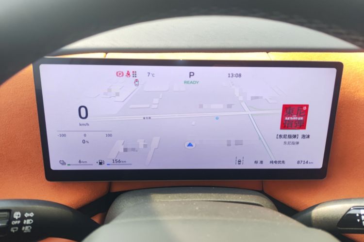 Used Wey Lanshan 2025 Four-Wheel Drive Ultra