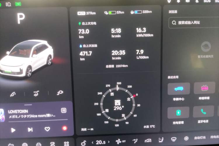 Used Li Auto L6 2024 Pro Model
