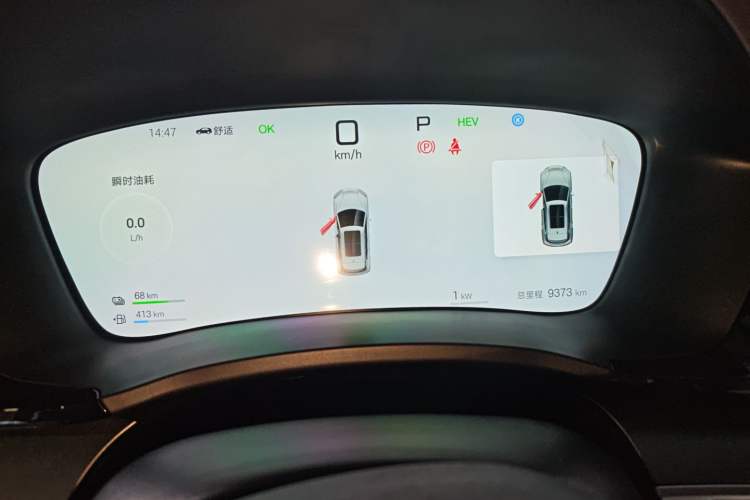 Used BYD Song PLUS New Energy 2025 DM-i 112KM Prestige Model
