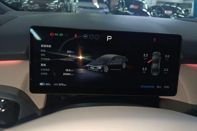 Used XPeng P7+ 2024 Long-Range Max
