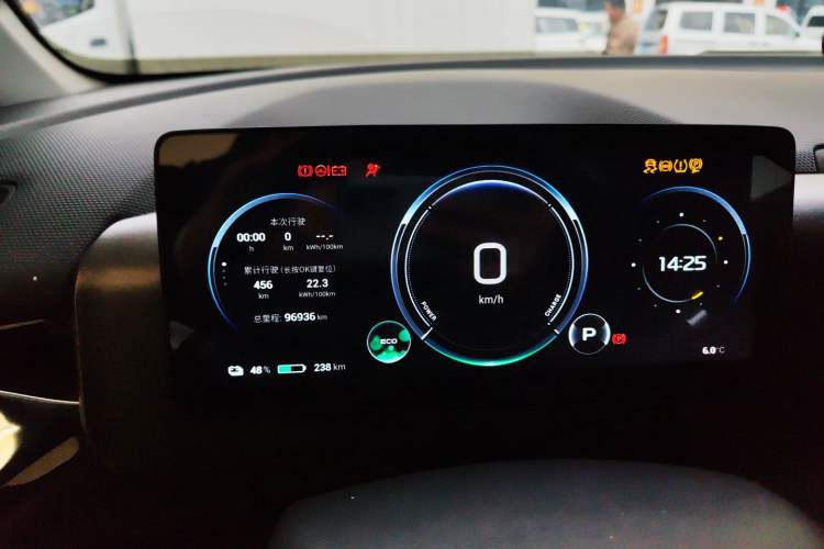 Used AION V 2024 Plus 70 Star Edition Ternary Lithium