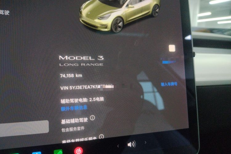 Used Tesla Model 3 2019 Long-Range Rear-Wheel-Drive Version