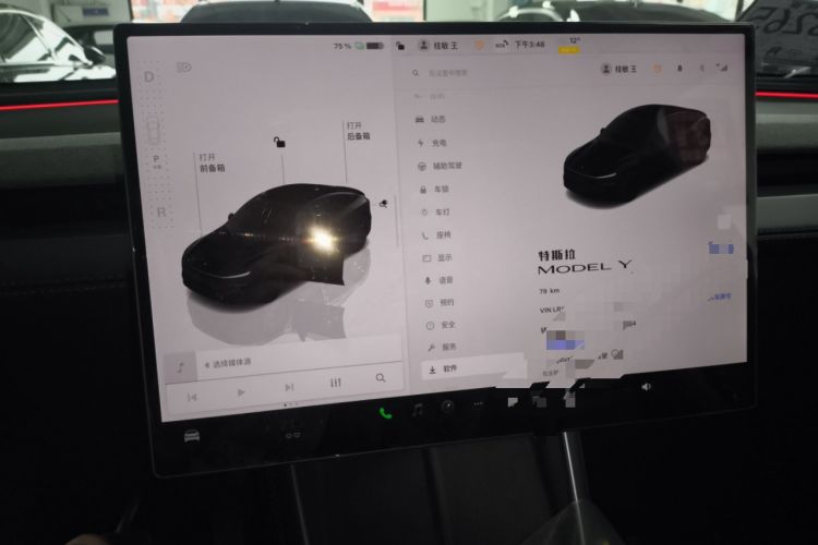 Used Tesla Model Y 2026 Rear-Drive Model