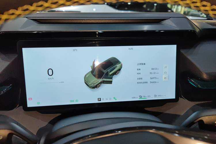 Used Lynk & Co 08 EM-P 2023 220 km Limited-Time Edition