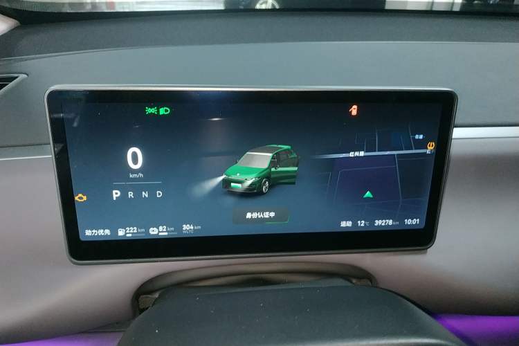 Used Leapmotor C10 2024 210 Smart Edition
