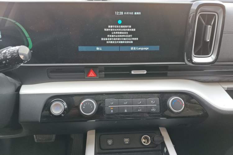 Used Hyundai ix35 2023 Musso 2.0L Deluxe Edition DLX
