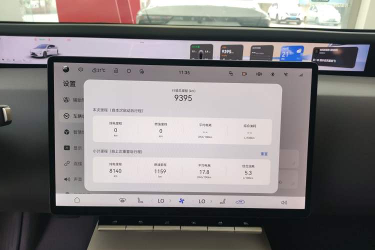 Used  12 2025 Ultra Extended-Range Edition