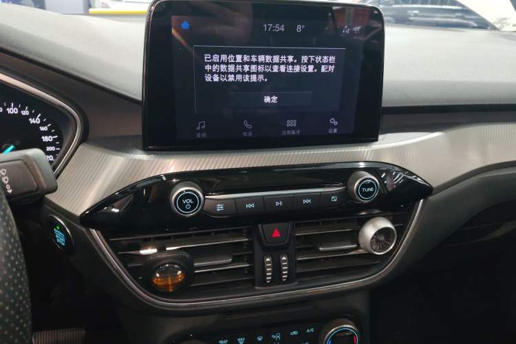 Used Ford Focus 2020 Sedan EcoBoost 180 Automatic Trend Edition
