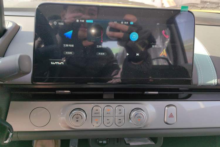 Used  Lumin 2025 205 km Xiangqin Version
