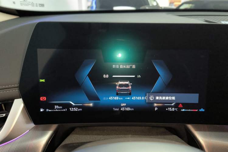 Used BMW X1 2023 sDrive25Li M Sport Package