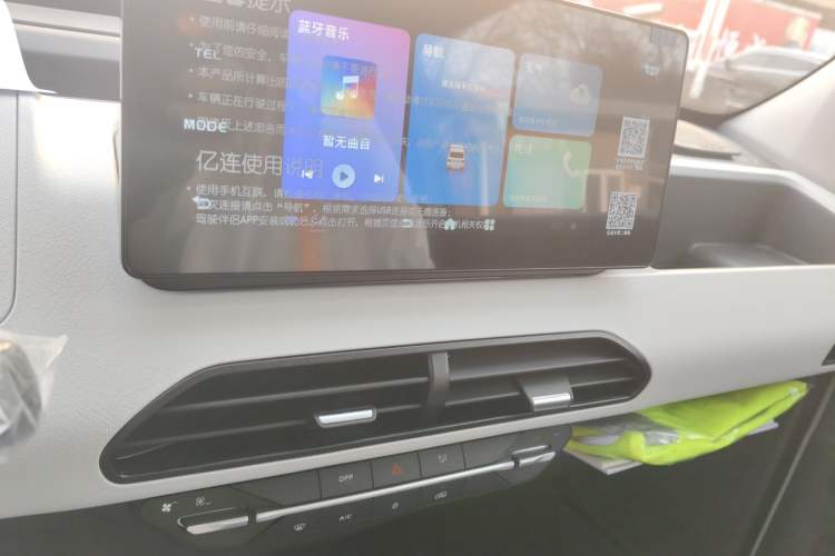 Used  Panda 2024 Panda Mini 200km Endurance Bear