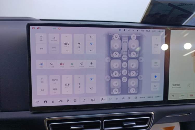 Used Li Auto L9 2024 Ultra Model
