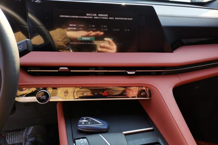 Used Changan CS75 PLUS 2024 3rd Generation Champion Edition 2.0T Intelligent Drive Performance Model