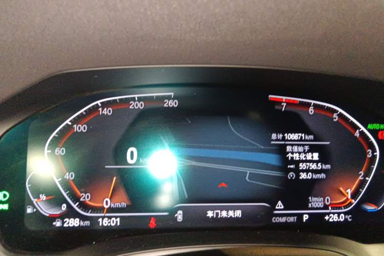 Used BMW 3 Series 2022 325Li M Sport Package
