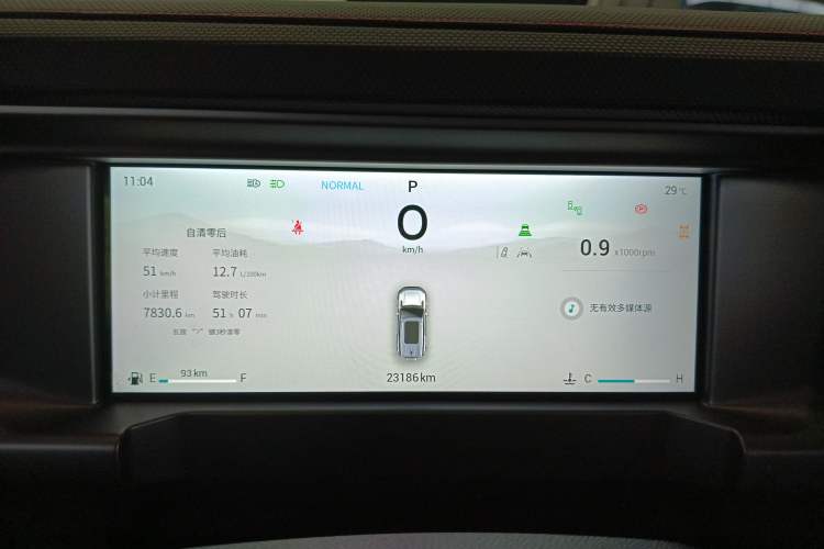 Used Jetour Traveler 2023 2.0T Four-Wheel Drive Conqueror
