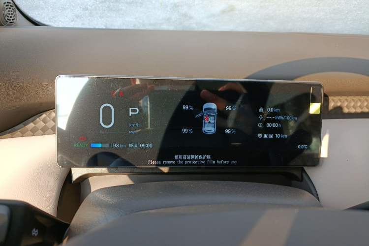 Used AION UT 2025 330 Starlight Edition
