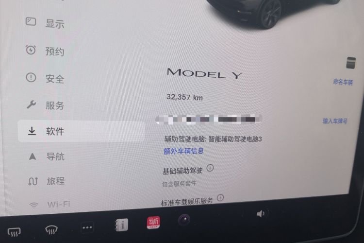 Used Tesla Model Y 2023 Rear-Wheel-Drive Version