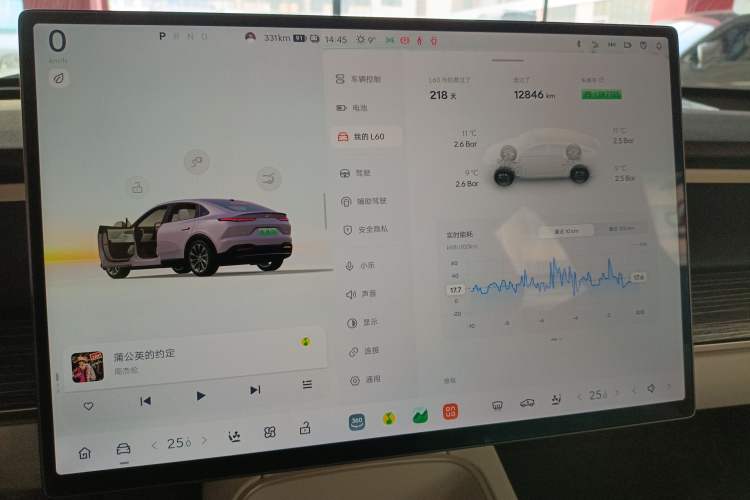 Used ONVO L60 2024 60 kWh Rear-Drive Version
