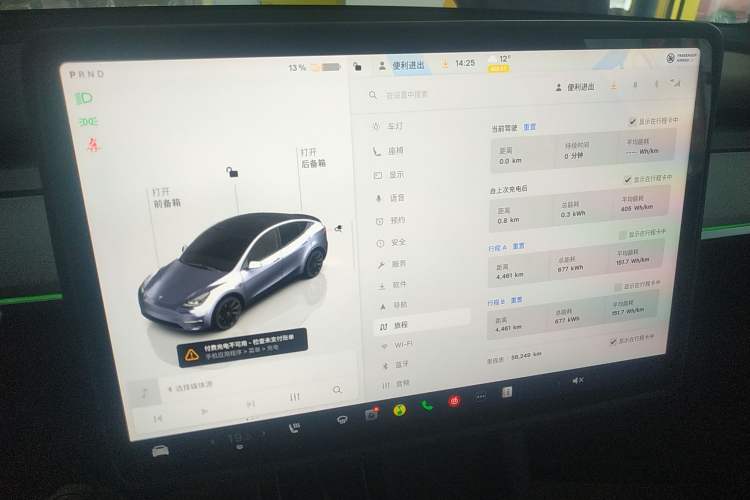 Used Tesla Model Y 2023 Rear-Wheel-Drive Version
