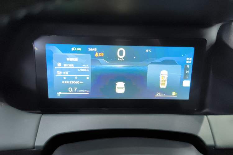 Used Geely Auto Haoyue L 2023 2.0T DCT Luxury Version
