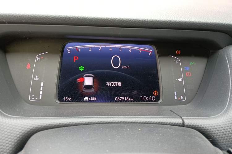 Used Honda Fit 2021 1.5L CVT Trend Edition