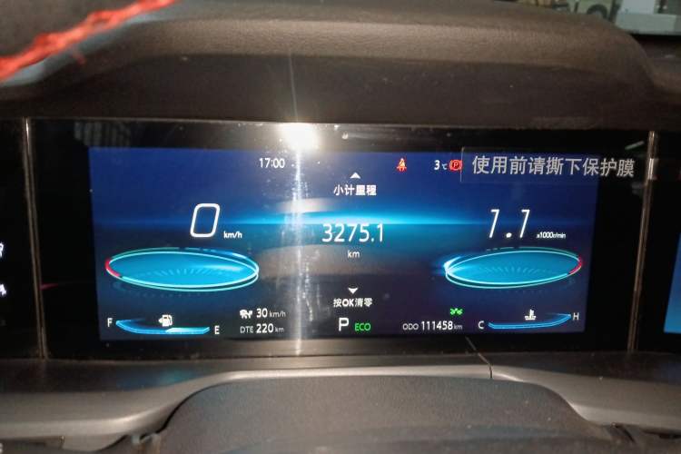 Used Changan CS75 PLUS 2022 2.0T Automatic Flagship Edition