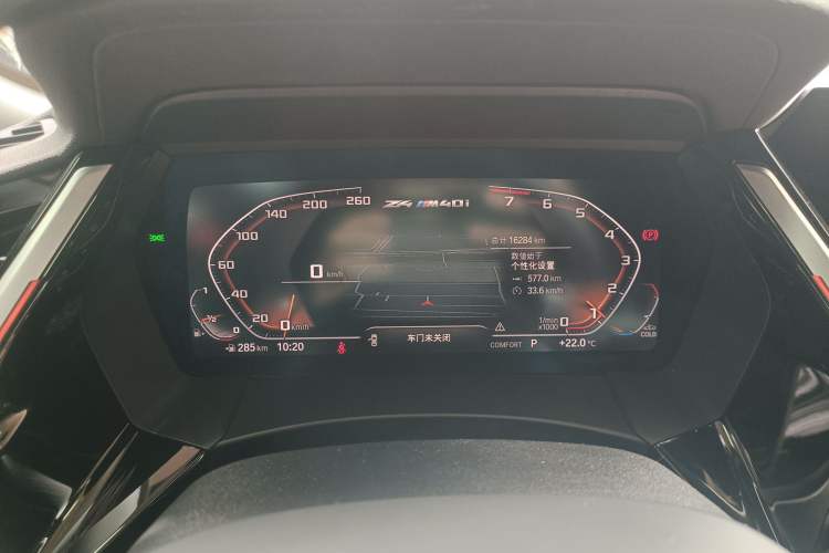 Used BMW Z4 2022 Restyled M40i M Sport Performance Edition
