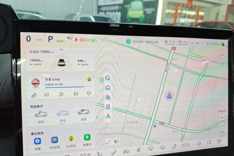 Used  S07 2023 200Max Range-Extended Version
