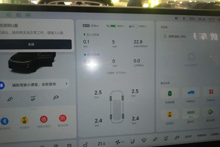 Used Li Auto L7 2023 Pro Model
