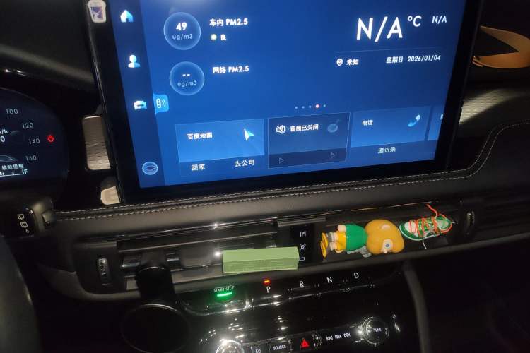 Used Lincoln Corsair 2021 2.0T Two-Wheel Drive Deluxe Edition
