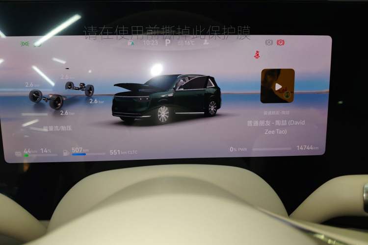 Used Hima AITO M8 2025 Extended-Range Max+ Version 53.4 kWh 5-Seater Edition
