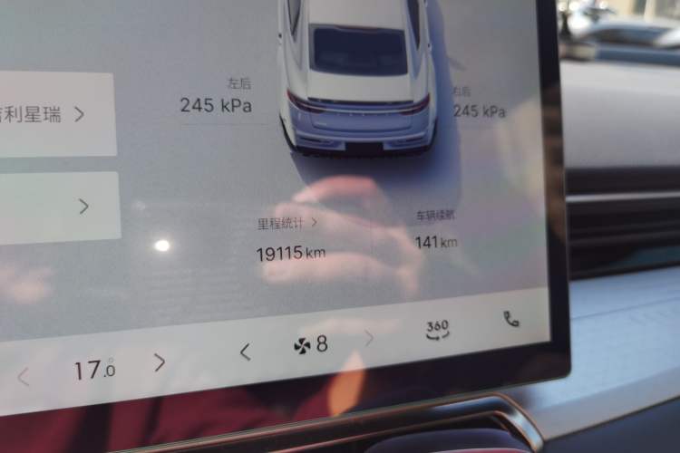 Used Geely Auto Preface 2025 Dongfang Yao 1.5TD Kunlun Edition
