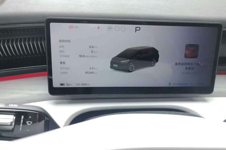 Used XPeng X9 2024 702 Ultra-Long Range Max