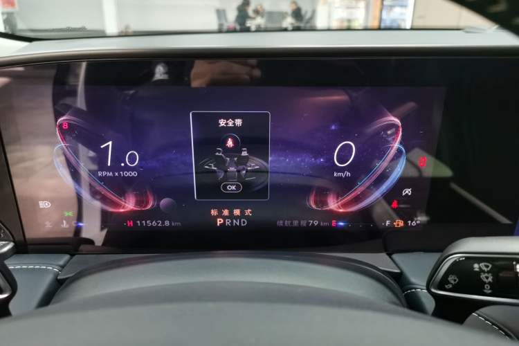 Used Lincoln Z 2022 iKoo Deluxe Edition
