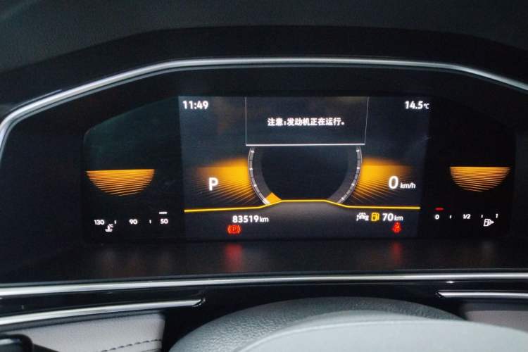 Used Volkswagen Tiguan L 2022 330TSI Automatic Two-Wheel Drive Comfort Edition
