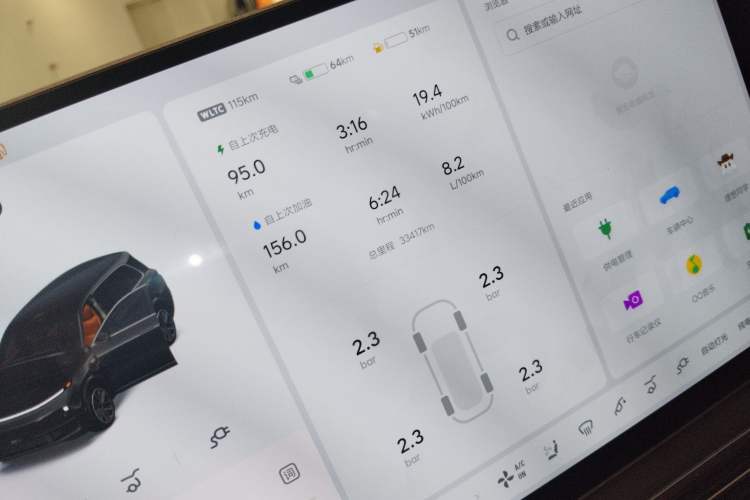 Used Li Auto L9 2022 Max model