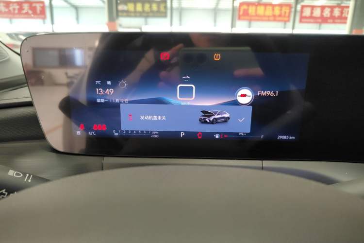 Used Buick Verano 2023 Pro Enjoyment Edition
