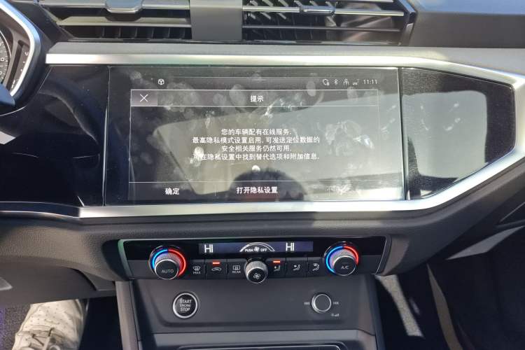 Used Audi Q3 2024 40 TFSI Fashion Dynamic Model
