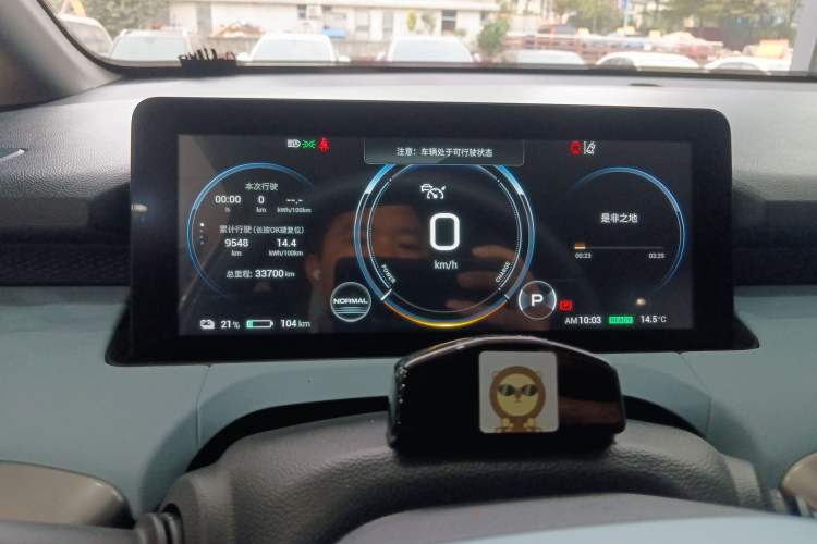 Used AION Y 2021 70 Enjoyment Tech Edition
