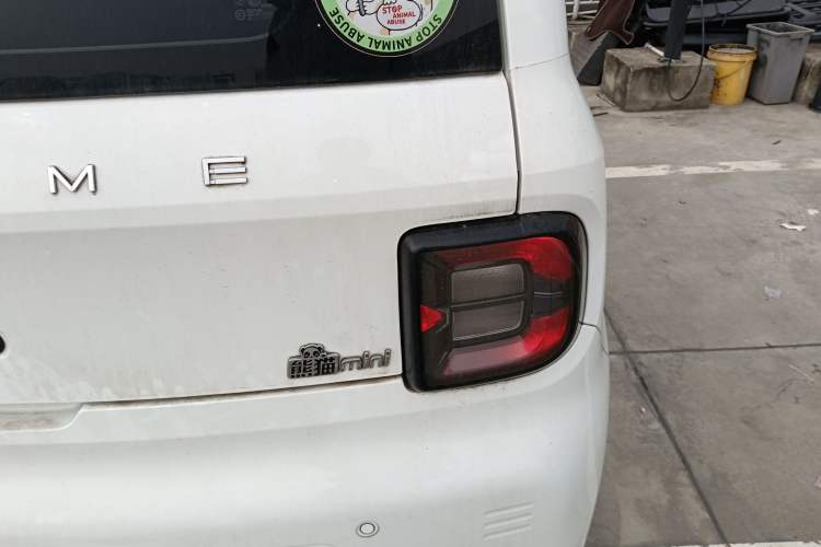 Used  Panda 2023 Panda Mini New Year Edition Treasure Bear