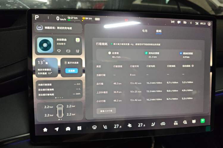 Used  Q07 2025 215 Prestige Edition