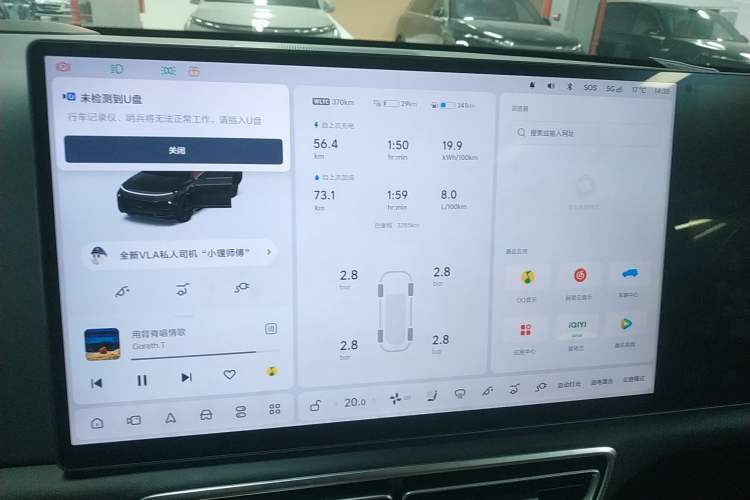 Used Li Auto L8 2025 Ultra Smart Refreshed Edition