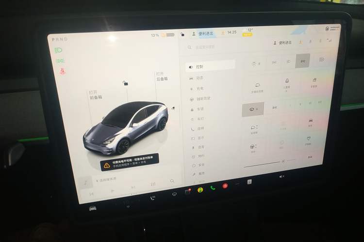 Used Tesla Model Y 2023 Rear-Wheel-Drive Version
