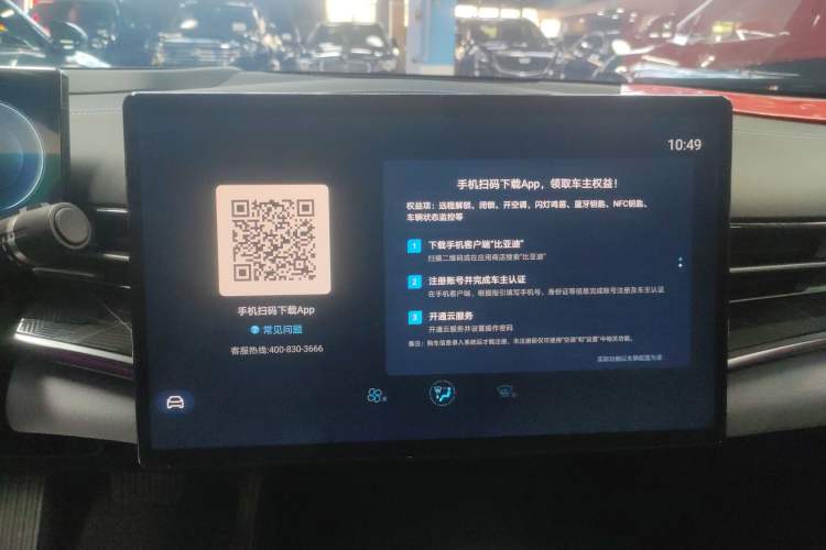 Used BYD Seal 2022 700 km Long-Range Rear-Wheel-Drive Version
