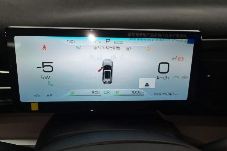 Used BYD Song Pro New Energy 2024 HONOR Edition DM-i 110KM Excellence Model