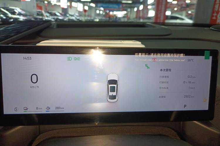 Used  Galaxy A7 2025 Model EM-i 150km Exploration+ Edition
