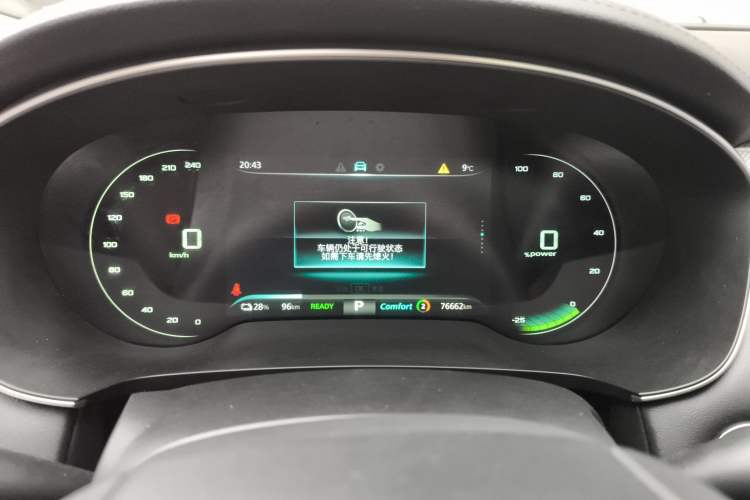 Used Roewe i6 MAX New Energy 2023 EV 420 Skyroof Special Edition
