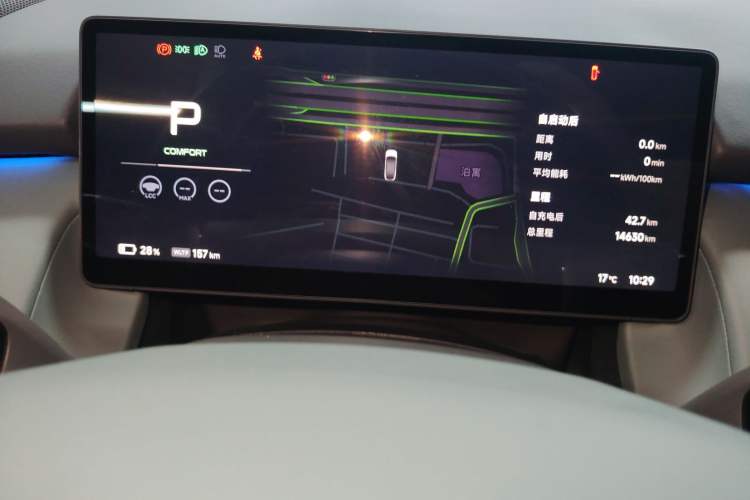 Used XPeng P7+ 2024 Long-Range Max
