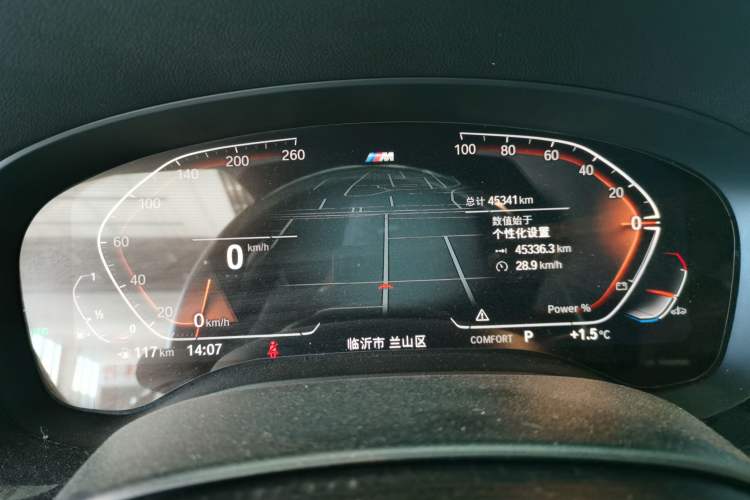 Used BMW 5 Series 2022 Second Facelift 525Li M Sport Package
