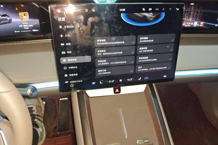 Used Hima S9T 2025 Model Range-Extended Ultra Long-Range Version